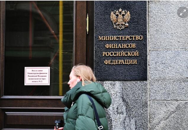 俄财政部：没有必要通过恢复私有化来加速分配